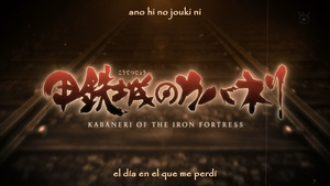 Kotetsujou no Kabaneri